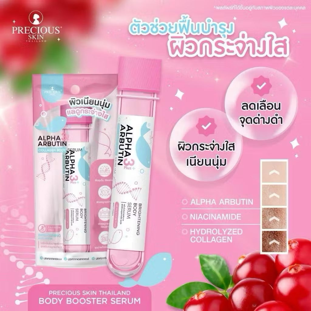 Precious Skin Alpha Arbutin 3Plus Collagen Body Serum