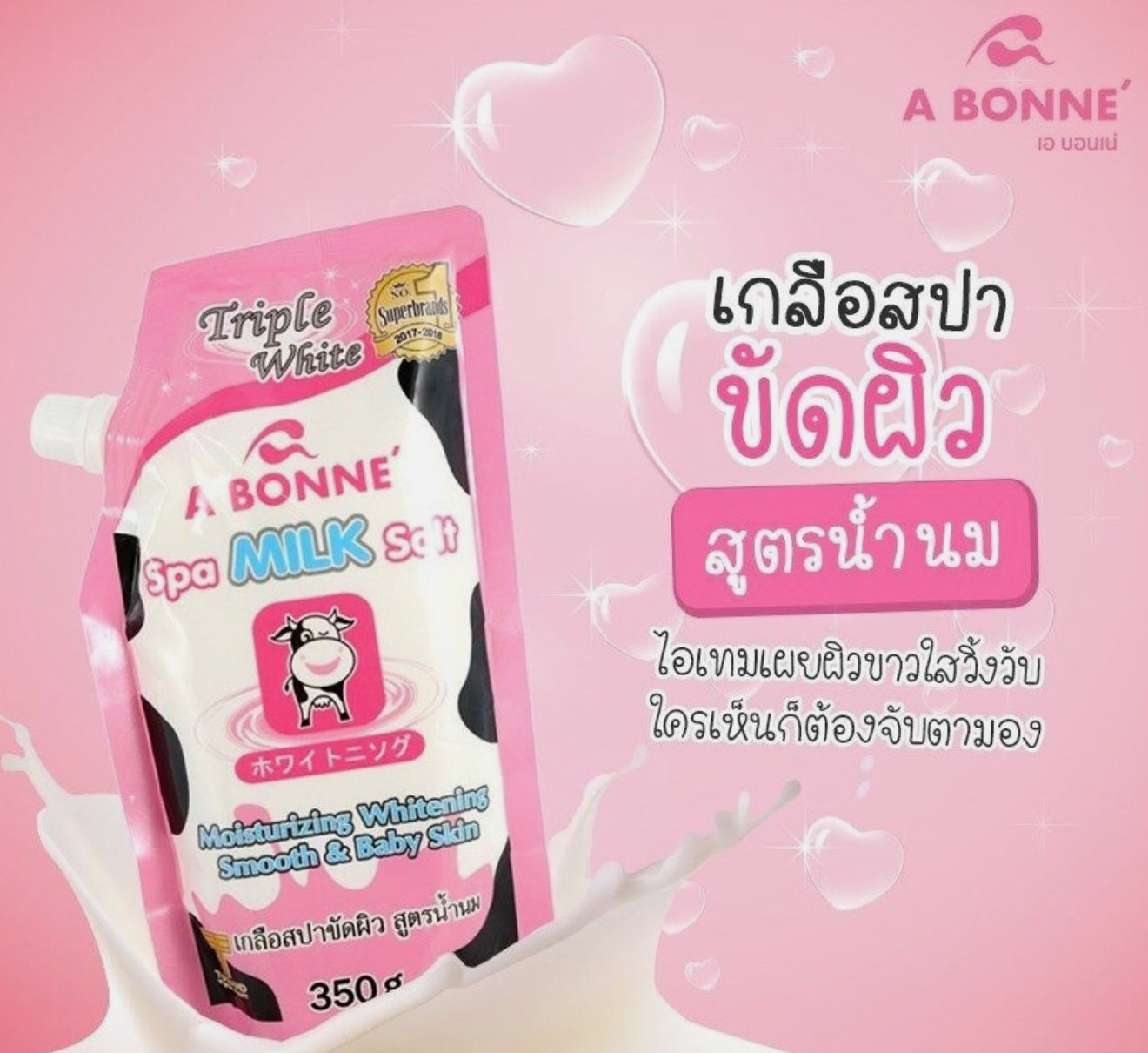 A Bonne Spa Milk Salt (350gm)