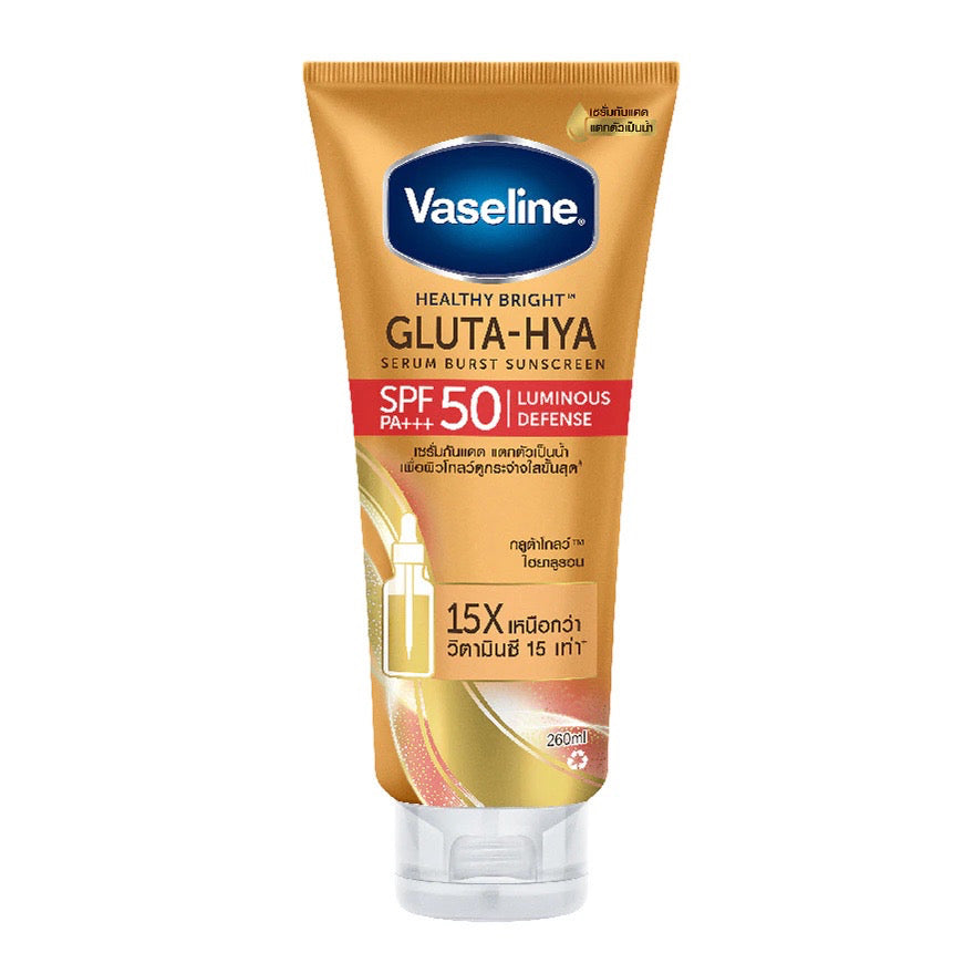 Vaseline SPF50 Luminous Defense Serum Lotion (260ml)