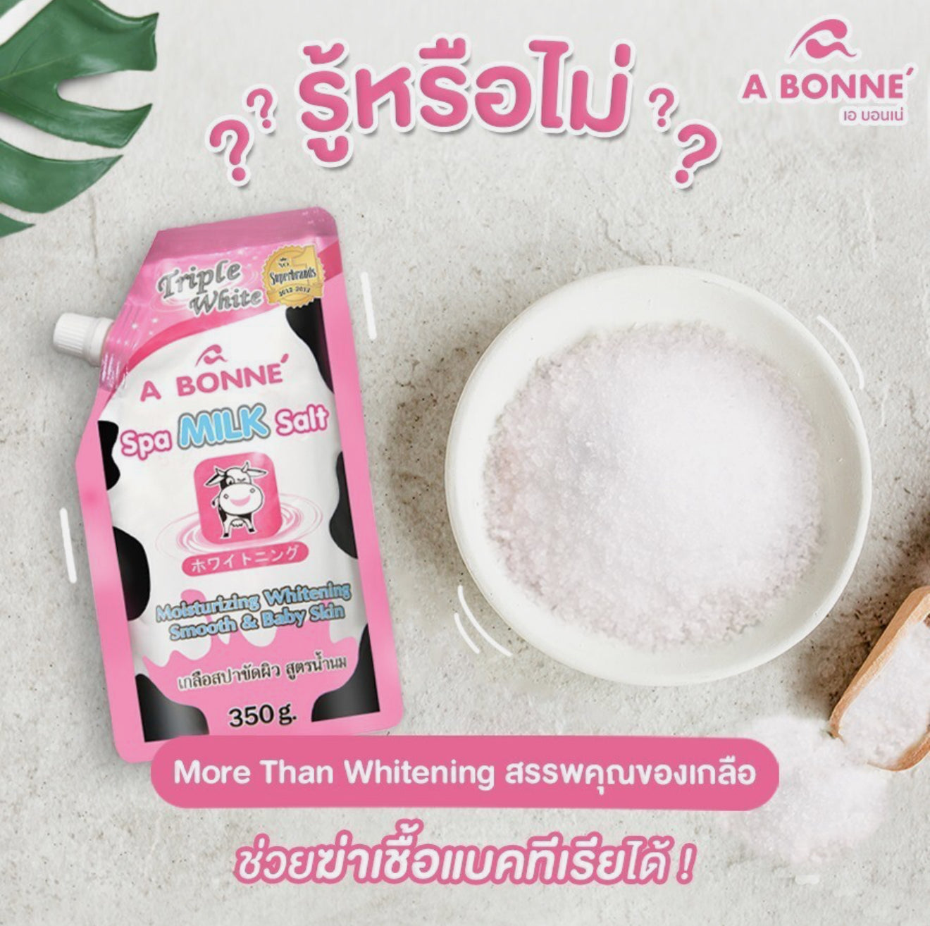 A Bonne Spa Milk Salt (350gm)