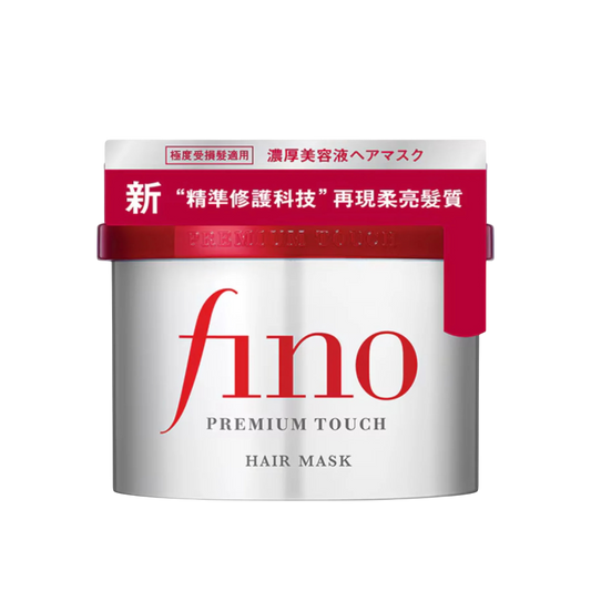Shiseido Fino Premium Touch Hair Mask (230gm)