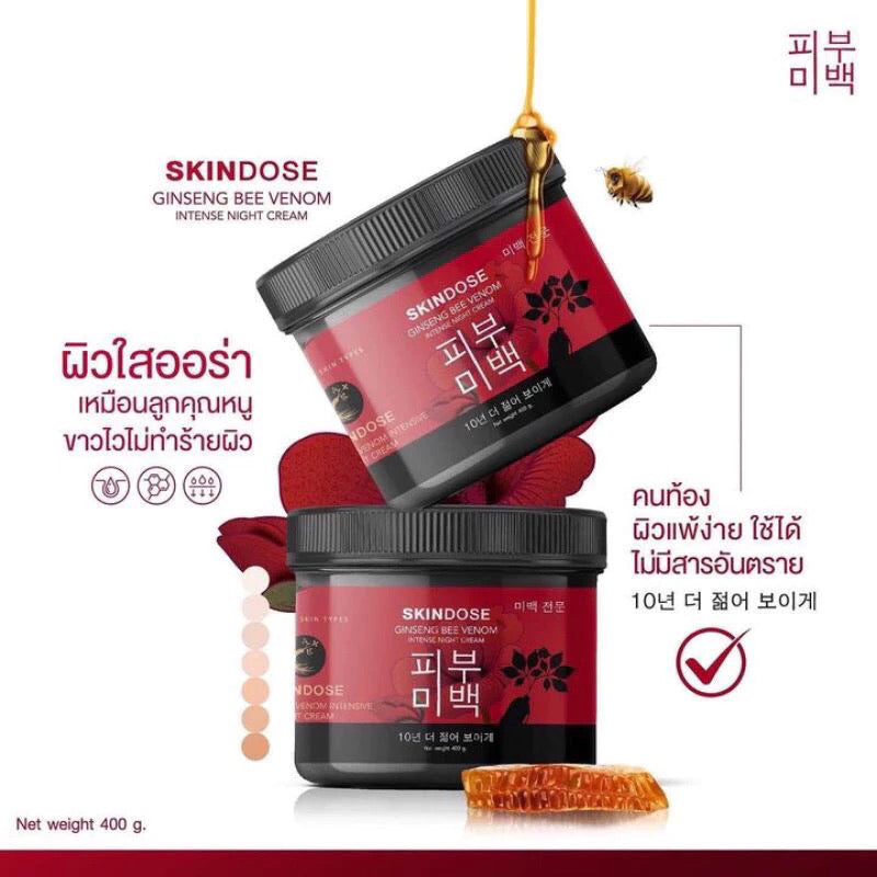 SKINDOSE Ginseng Venom Intense Night Body Cream (400ml)