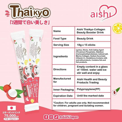 Aishi Thaikyo Lychee Collagen Booster+Anti Aging