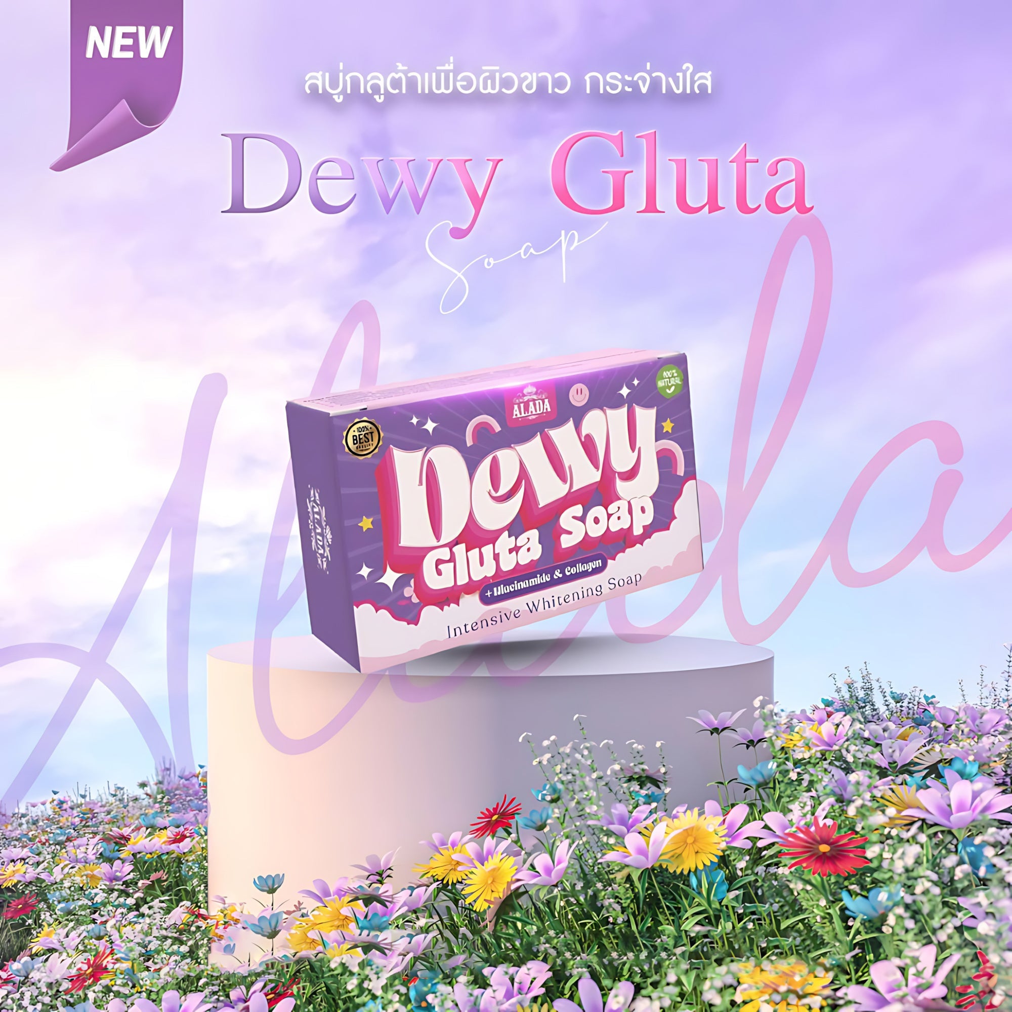 ALADA Dewy Gluta Soap Intensive Whitening + Niacinamide & Collagen (70gm)