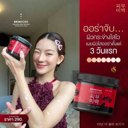 SKINDOSE Ginseng Venom Intense Night Body Cream (400ml)