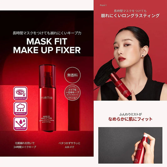 Tirtir Mask Fit Make Up Fixer (80ml)