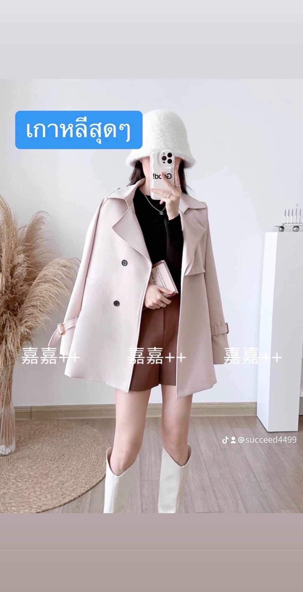 Aivee Trench Coat (Free Size up to 10/12)