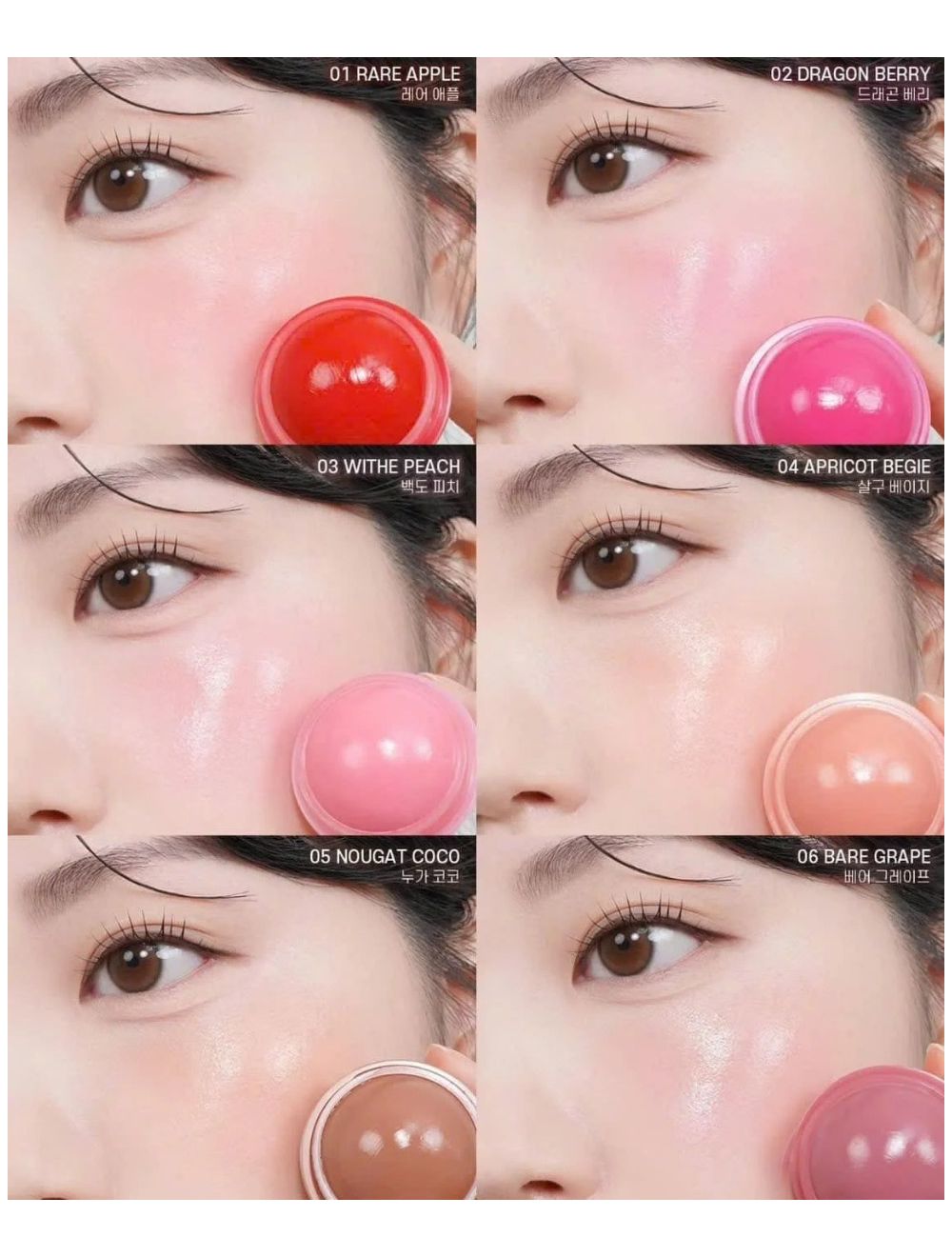 ROM&ND Juicy Cheek Roll #04 Apricot Beige